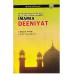 Imamia Deeniyat Set (English)